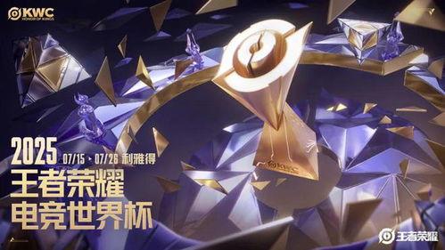 莱西奥皮肤爆料最新消息,全新特效与故事背景大揭秘！