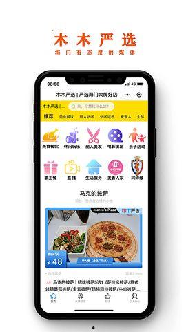 海门新闻爆料网站有哪些,聚焦本地资讯，洞察社会热点