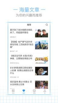 腾讯新闻爆料哪里找的到,探寻信息背后的真相