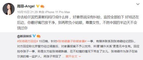 爆料闺蜜创业视频在线观看,视频爆料带你领略创业风采