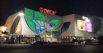 宜宾万达爆料事件最新,真相与争议交织，公众关注焦点再升级